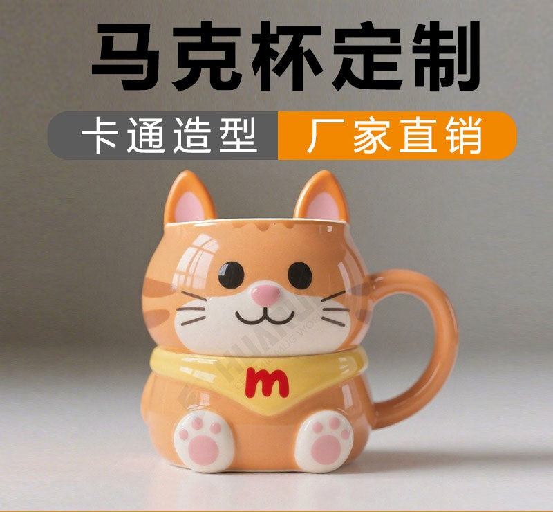 Cute orange cat cartoon ceramic cup for girls, drinking cup, mug, couple cup, gift cup, creative figurine cup, customized